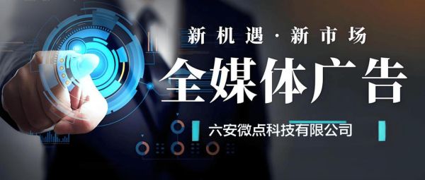 互联网广告业竞争强吗_如何突围