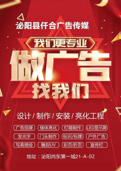 广告加工行业前景怎么样_广告加工厂还能赚钱吗