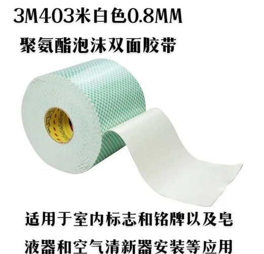 胶带耐高温多少度_胶带怎么选型号