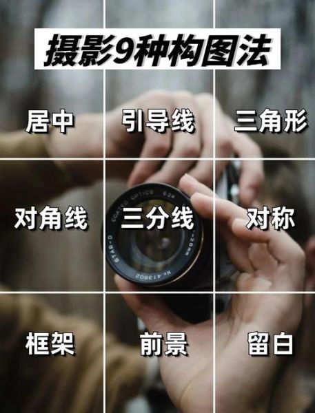 摄影前景作用_前景构图技巧