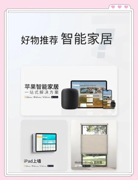 智能家居品牌哪个好_如何选购智能家居系统