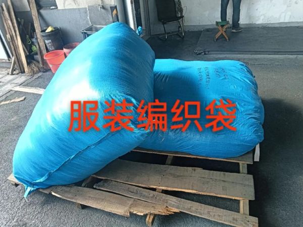 编织袋行业前景怎么样_编织袋市场发展趋势