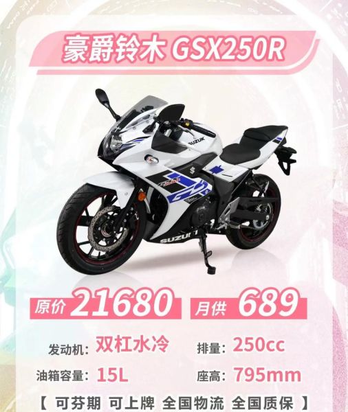 摩托车哪个品牌质量好_新手如何选摩托车