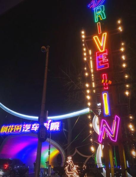 汽车电影院投资前景怎么样_汽车影院盈利模式有哪些