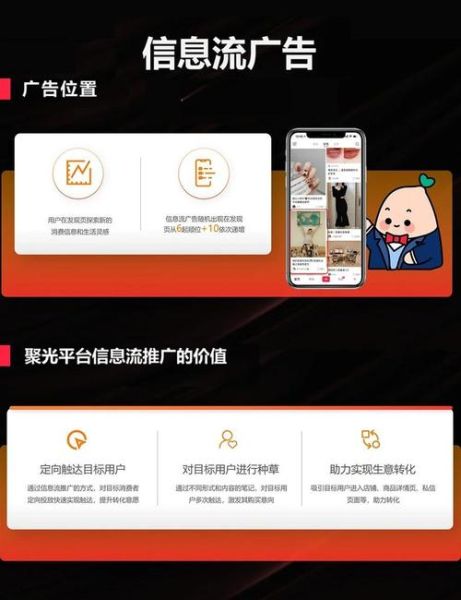 2014中国互联网用户行为_如何精准触达