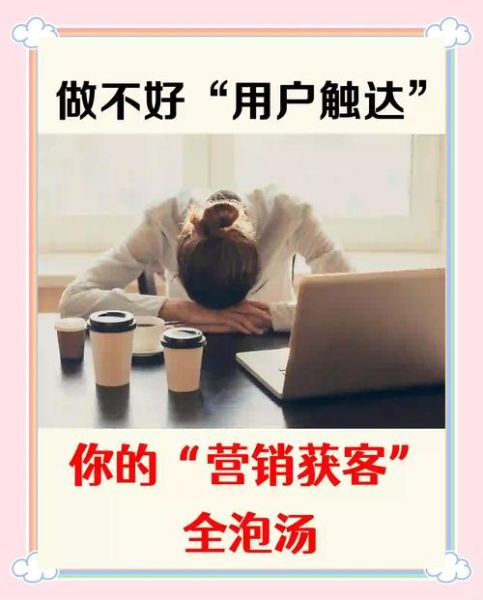 2014中国互联网用户行为_如何精准触达