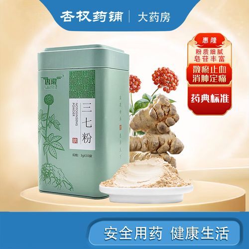 中药饮片保质期多久_如何辨别是否变质