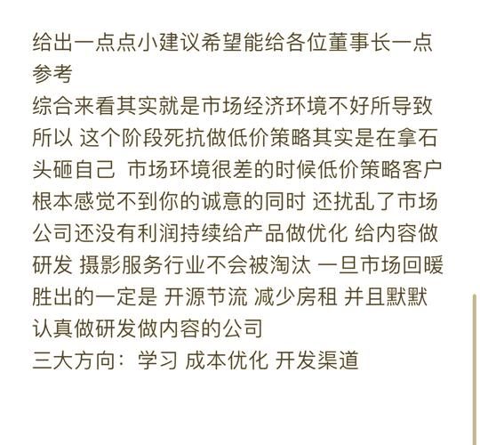 摄影工作室如何获客_2024摄影行业现状分析