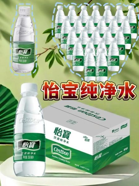 纯净水品牌哪个好_纯净水价格为什么差异大