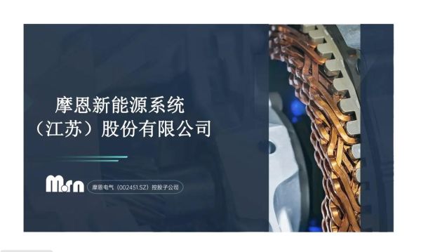 电磁线是什么_电磁线用在哪些领域