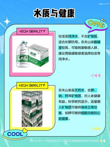 纯净水品牌哪个好_纯净水价格为什么差异大
