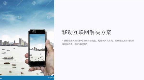 移动互联网时代如何写作_移动端内容优化技巧