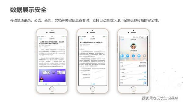 移动互联网时代如何写作_移动端内容优化技巧