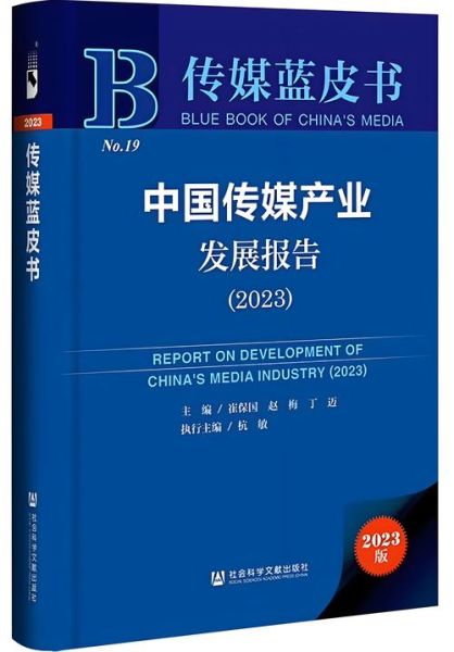 互联网如何重塑传媒_传媒未来发展趋势