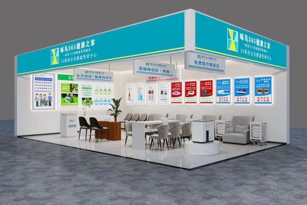 未来药店前景怎么样_未来药店如何转型