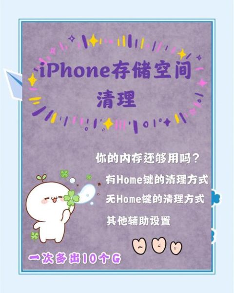 手机卡顿怎么办_如何清理手机内存