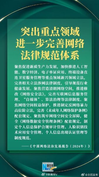 互联网法律合规前景_2024年还能做吗
