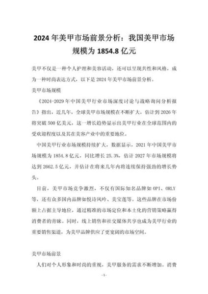 市场调查前景怎么样_如何入行市场调查