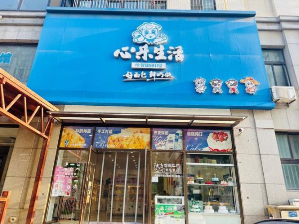 甜品店加盟赚钱吗_甜品行业发展前景