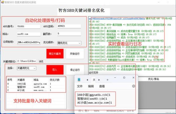 企业网站SEO怎么做_百度算法更新如何应对