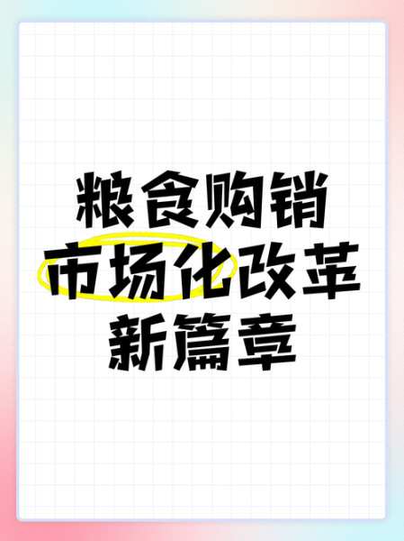 粮食销售怎么做线上推广_粮食批发零售如何找客户