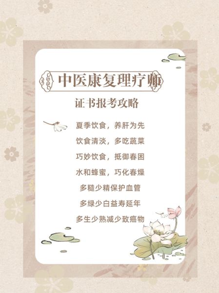 中医理疗真的有用吗_中医理疗适合哪些人