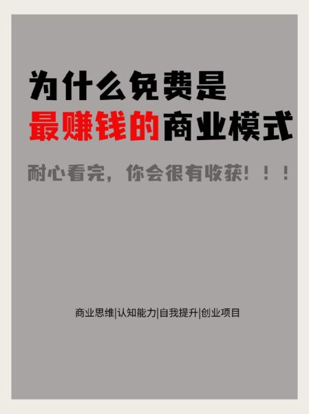 互联网创业赚钱吗_如何低成本启动