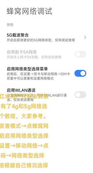 5G网络延迟多少毫秒_如何降低5G网络延迟