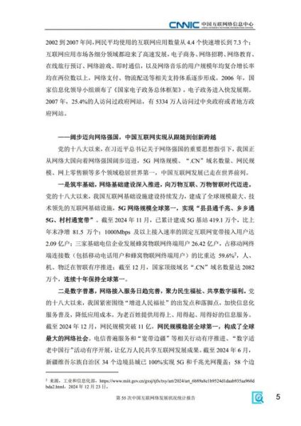 互联网分析报告怎么写_如何提升数据洞察能力