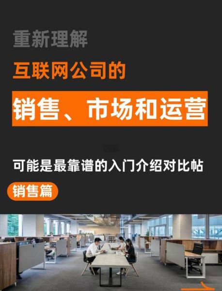 互联网实业销售额怎么提升_有哪些实战方法