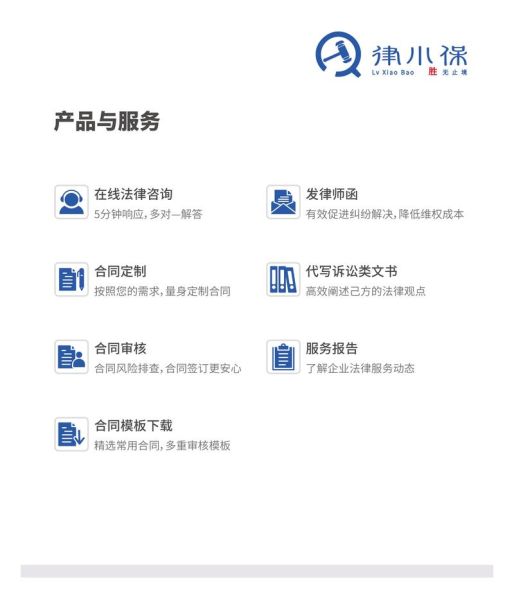 如何在网上咨询律师_网上律师咨询可靠吗