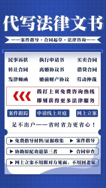 如何在网上咨询律师_网上律师咨询可靠吗