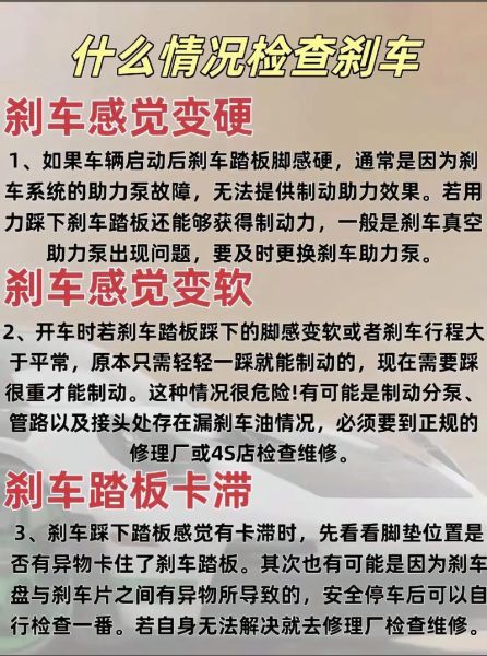 刹车片多久换一次_如何判断刹车片磨损程度