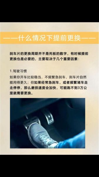 刹车片多久换一次_如何判断刹车片磨损程度