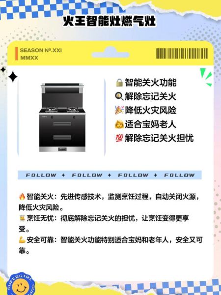 燃气灶具哪个牌子好_燃气灶具怎么选