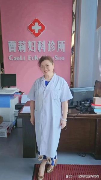 妇科就业前景怎么样_妇科医生收入高吗