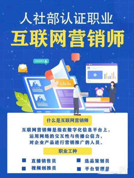 互联网经济有哪些职业_如何入行互联网经济