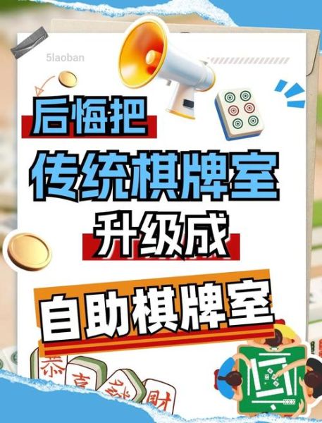 棋牌游戏怎么赚钱_网上棋牌室合法吗