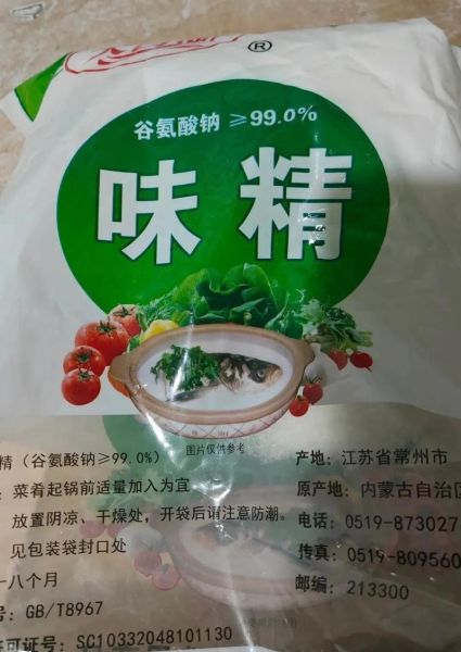 味精对人体有害吗_味精和鸡精哪个更健康