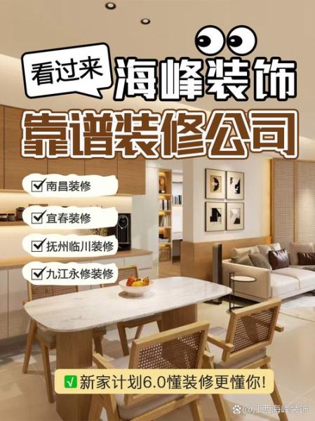 2014年装修行业前景如何_家装公司如何突围