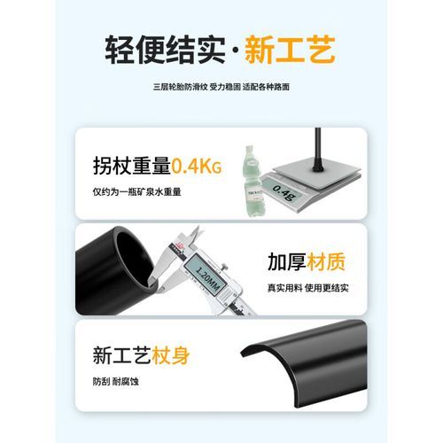 老年人助行器哪种好_如何挑选合适的拐杖