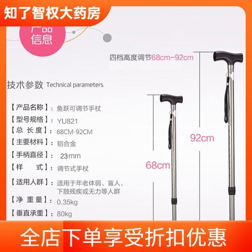 老年人助行器哪种好_如何挑选合适的拐杖