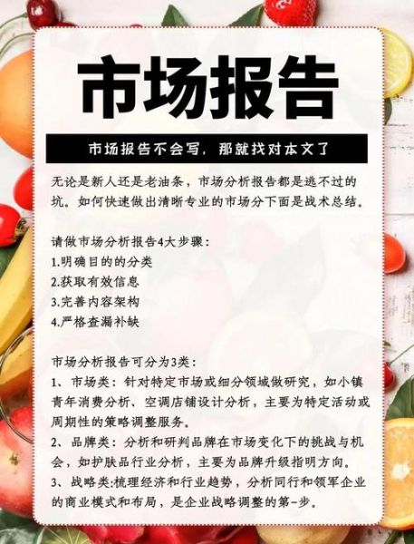 市场前景好怎么形容_如何用词精准表达