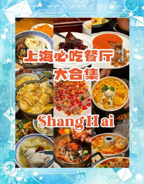 上海餐饮加盟哪家好_上海餐饮创业成本