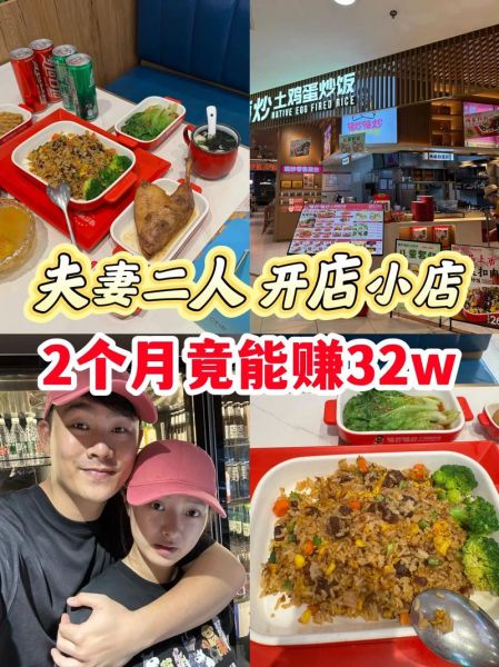 上海餐饮加盟哪家好_上海餐饮创业成本