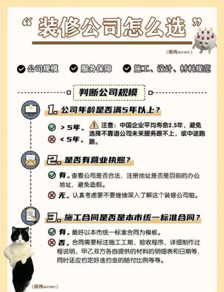 互联网家装靠谱吗_如何避坑省钱