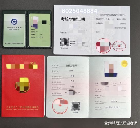 测绘工程就业前景怎么样_测绘工程师需要哪些证书