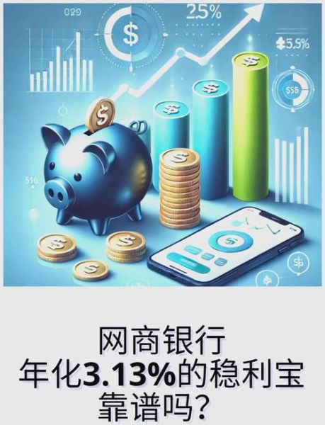 互联网理财产品哪个好_新手怎么选