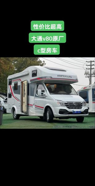 房车值得买吗_房车自驾游多少钱一天