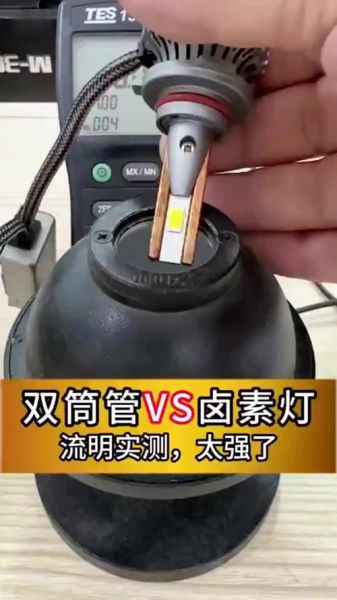 汽车车灯不亮是什么原因_LED灯和卤素灯哪个好